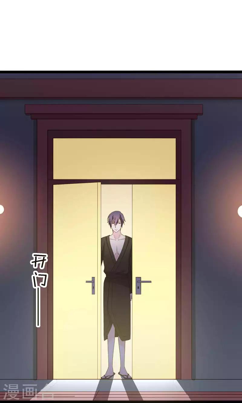 第34话-第34话