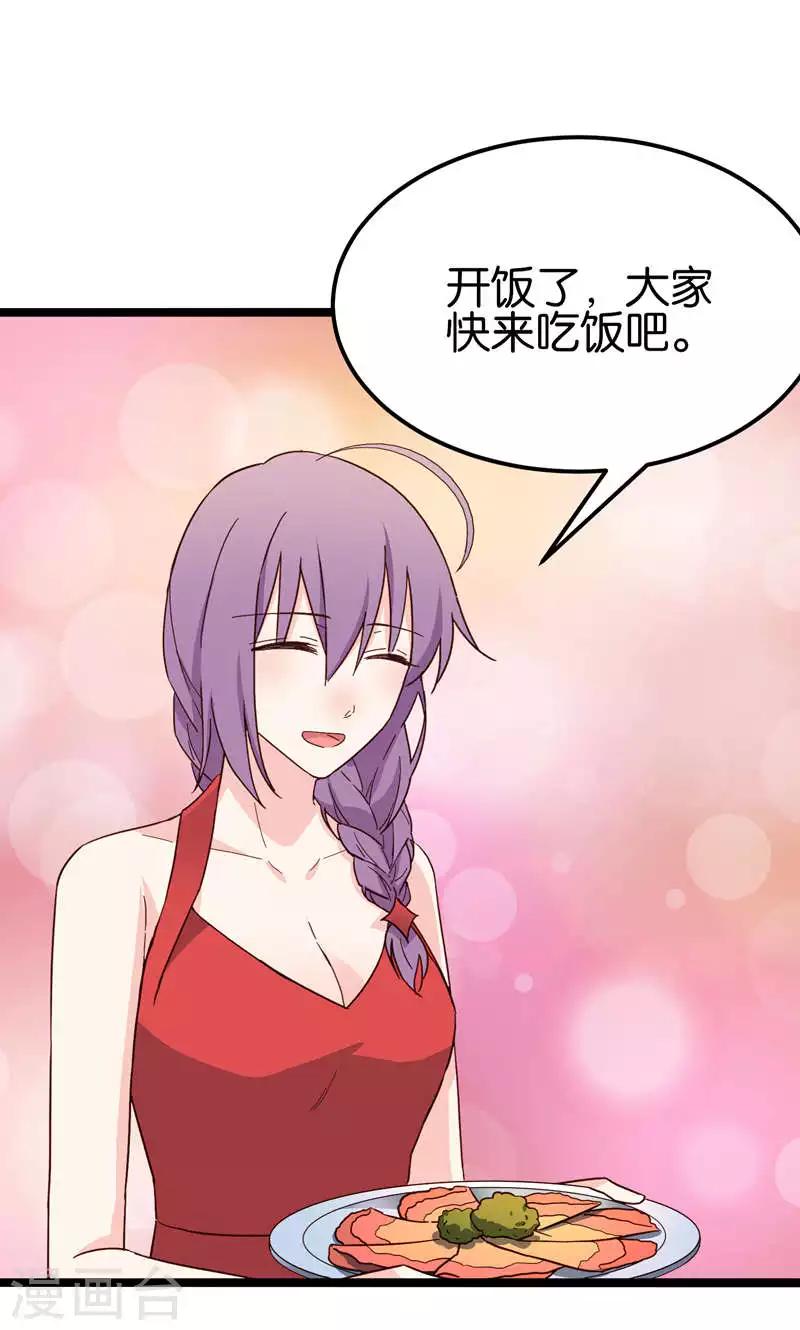 第34话-第34话
