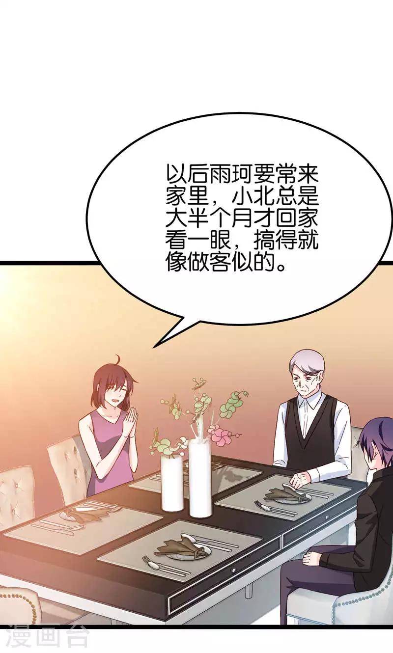 第34话-第34话