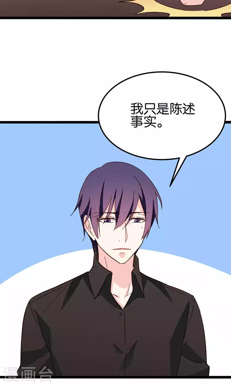 第34话-第34话