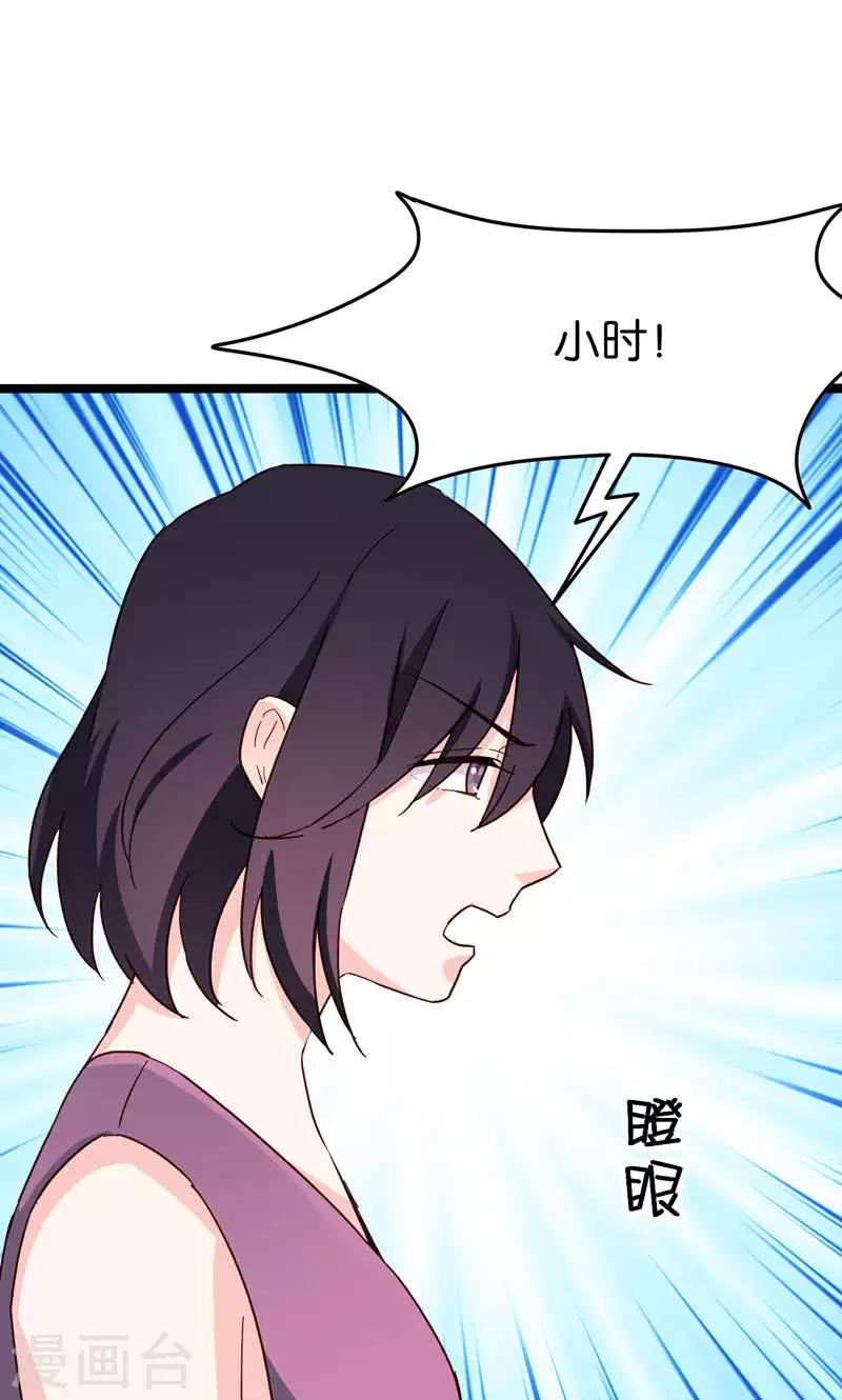 第34话-第34话