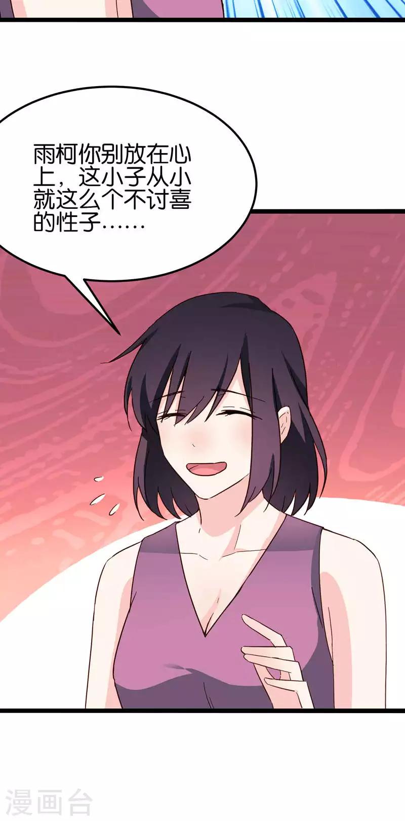 第34话-第34话