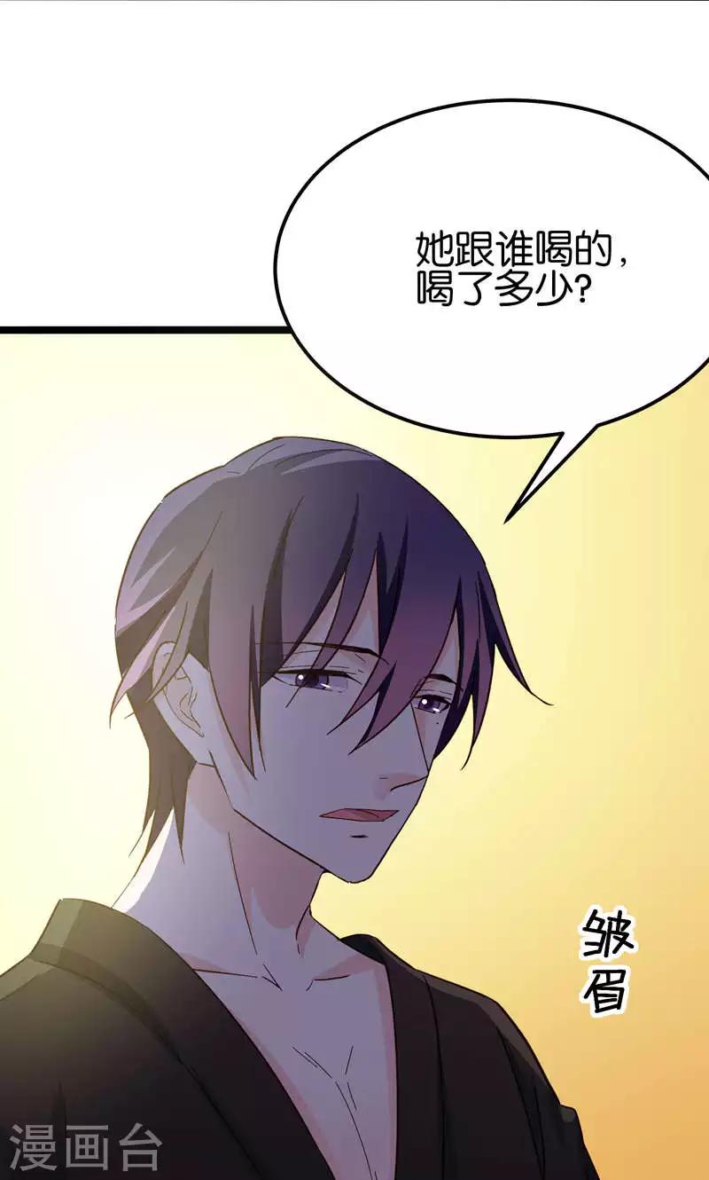 第34话-第34话