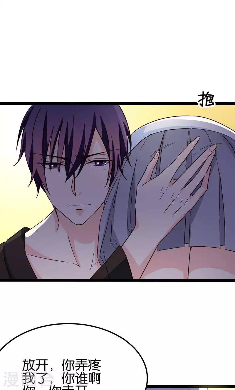 第34话-第34话