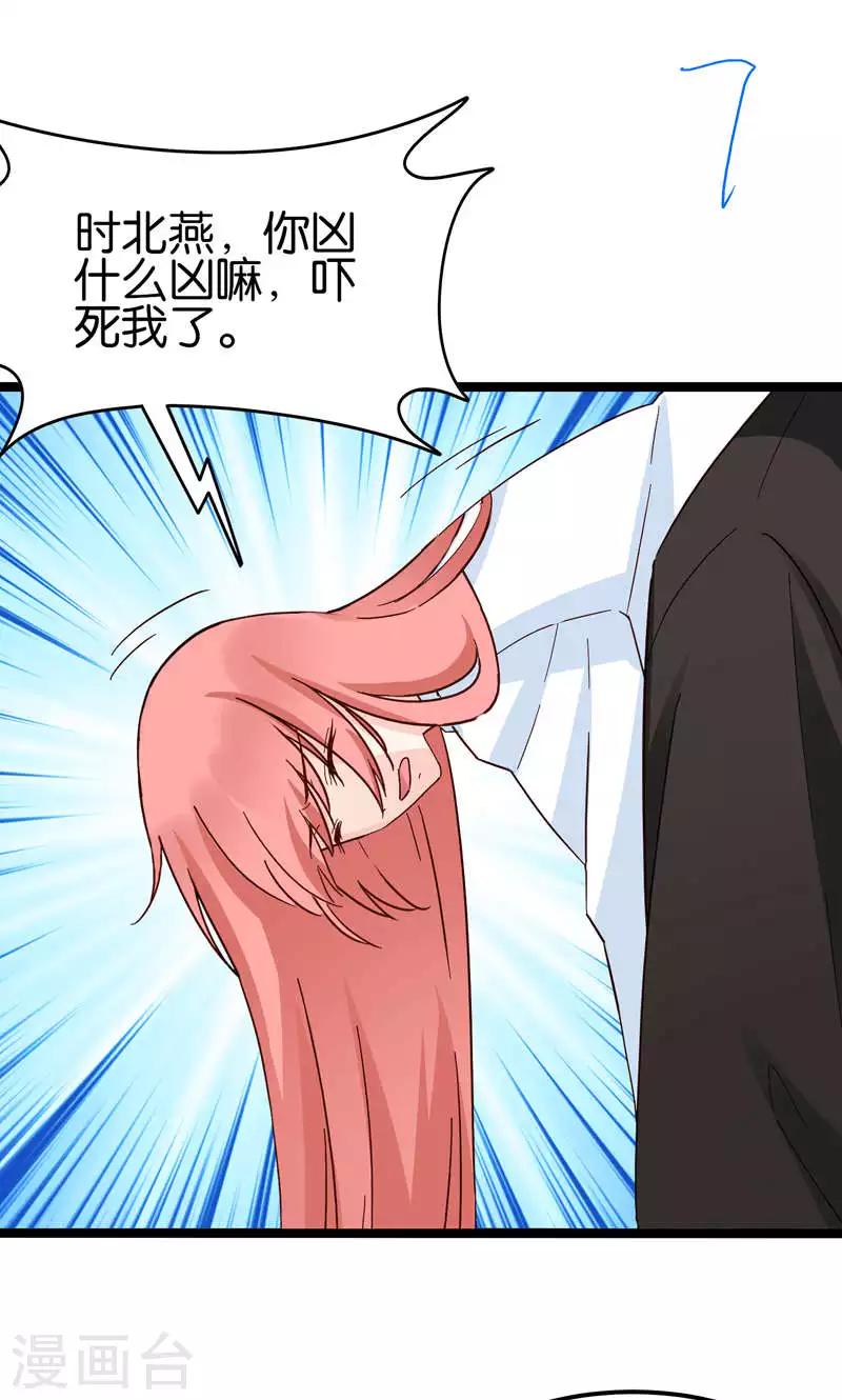 第34话-第34话
