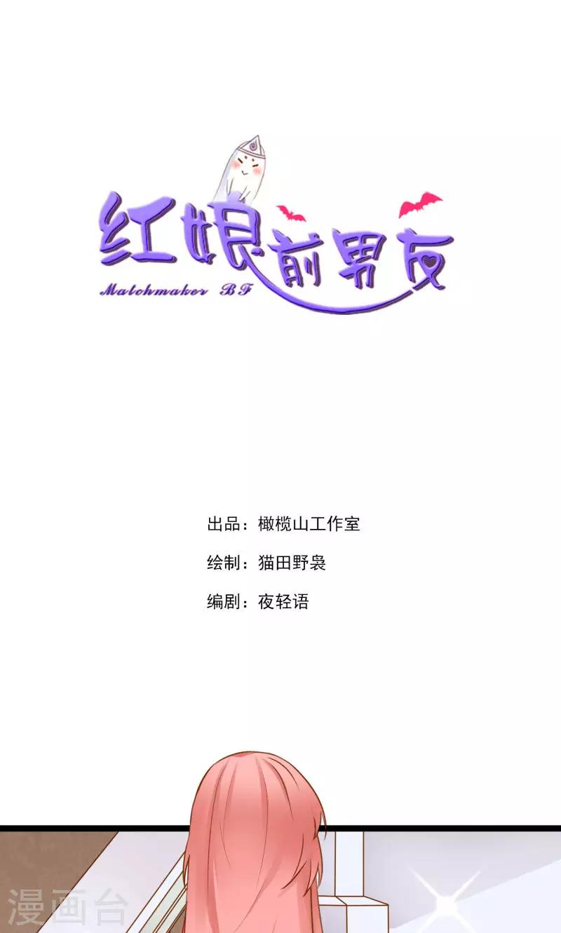 第6话-第6话