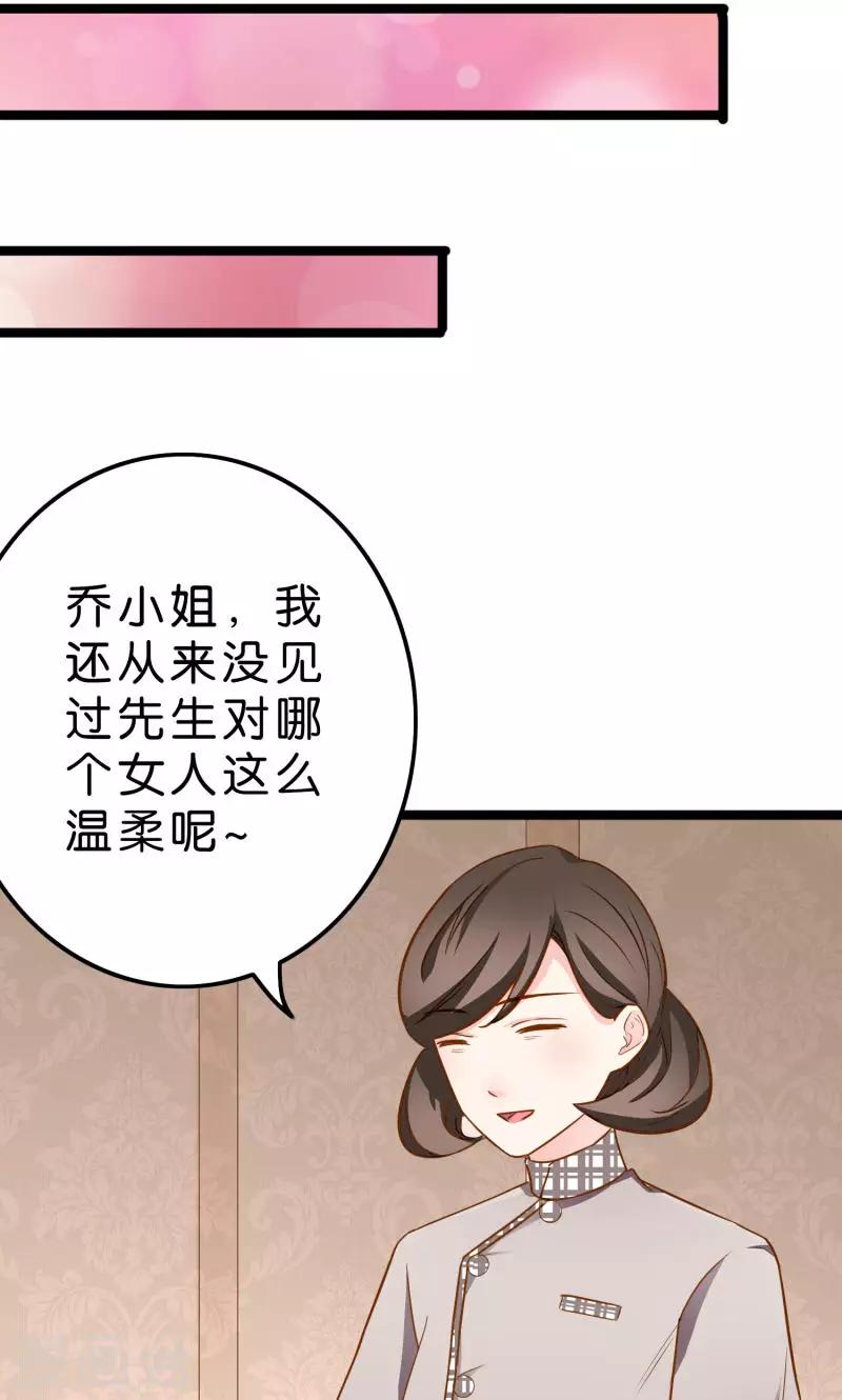 第6话-第6话