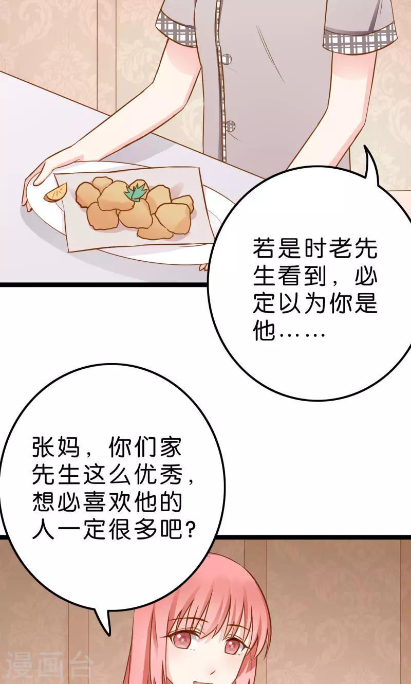 第6话-第6话
