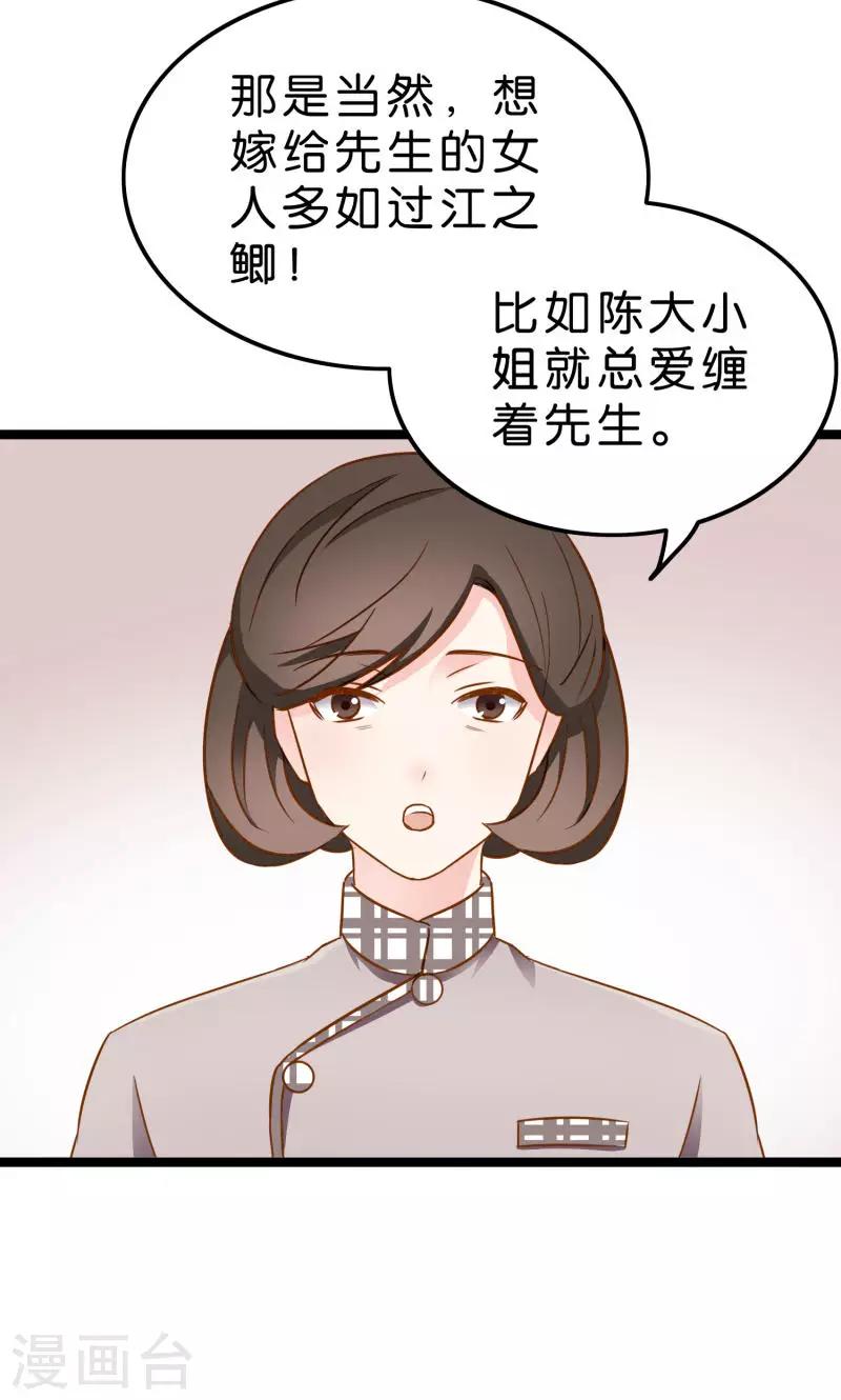 第6话-第6话