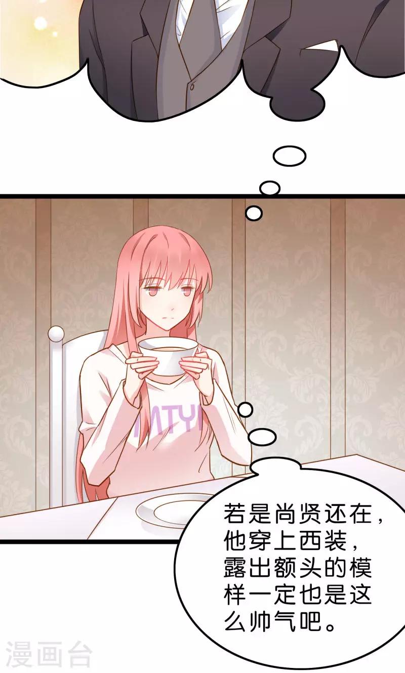 第6话-第6话