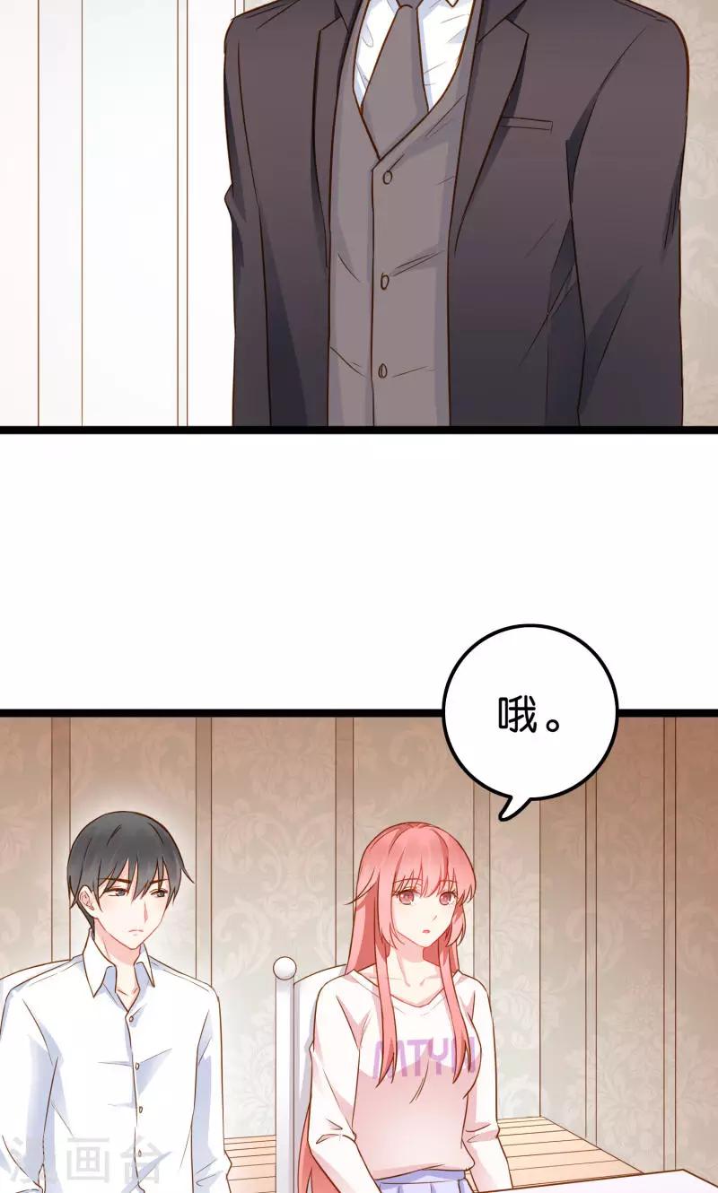 第6话-第6话