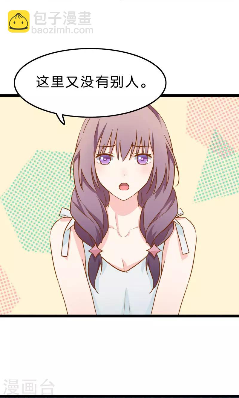 第6话-第6话