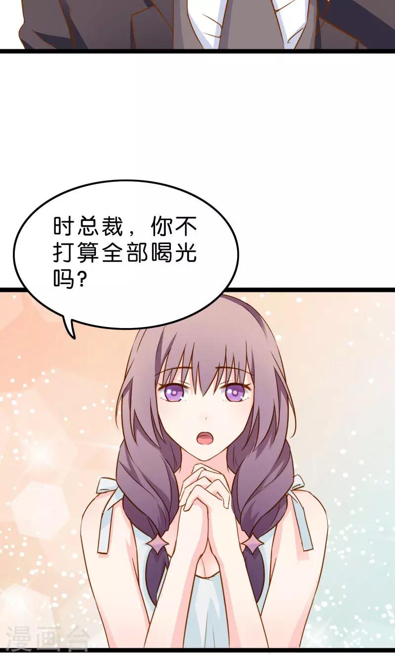 第6话-第6话