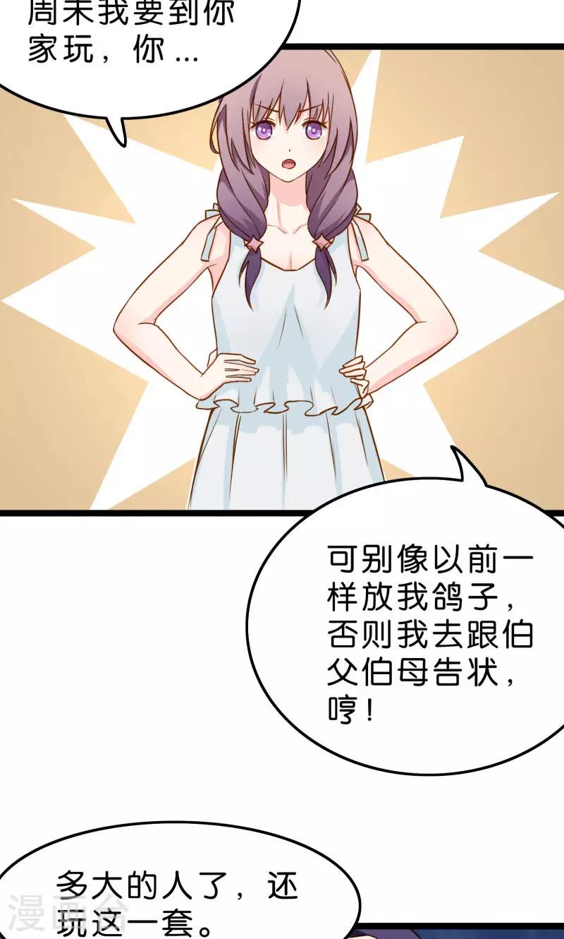 第6话-第6话