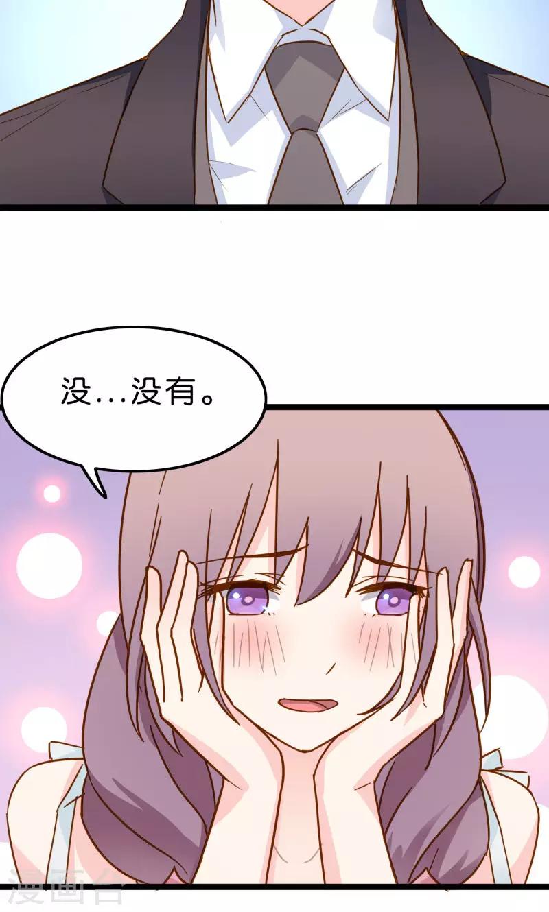 第6话-第6话