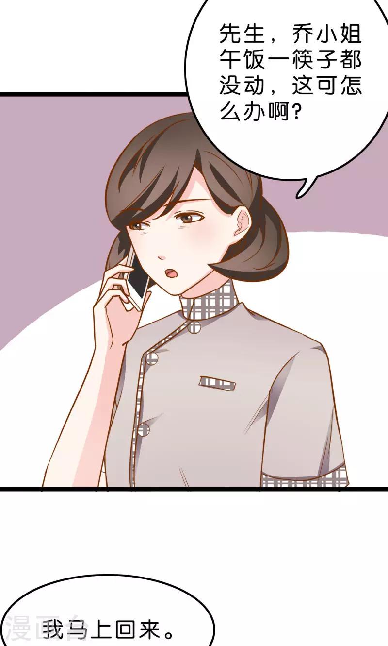 第6话-第6话