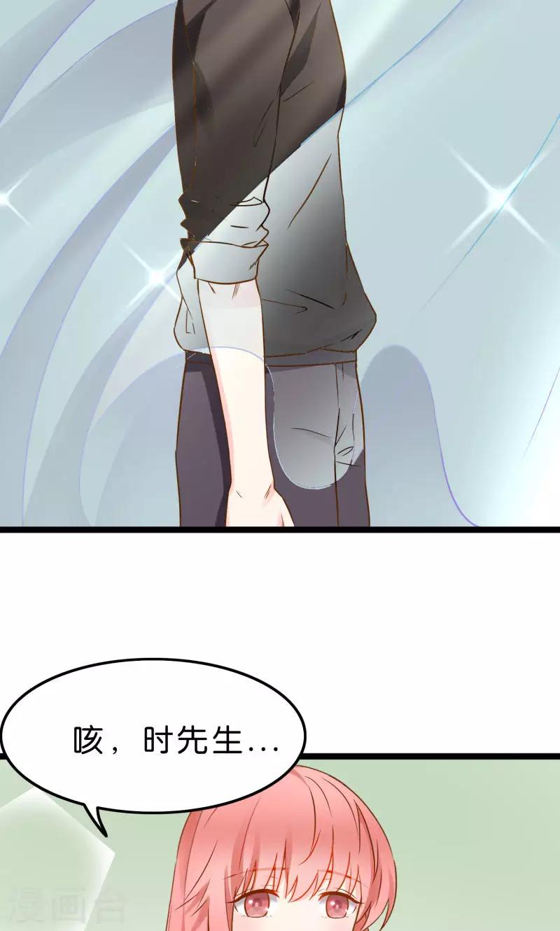 第6话-第6话