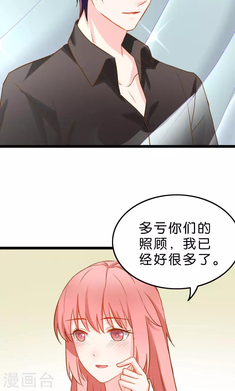 第6话-第6话