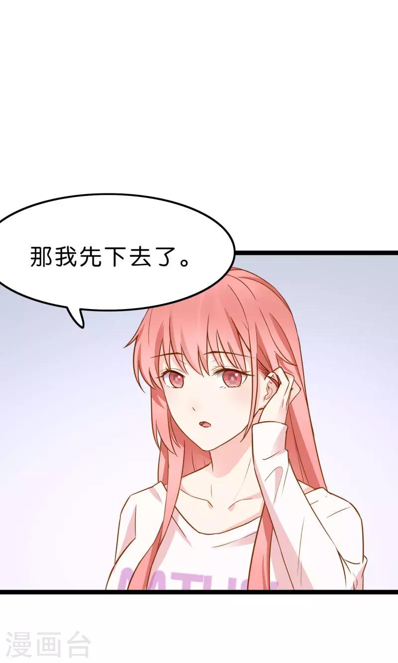 第6话-第6话