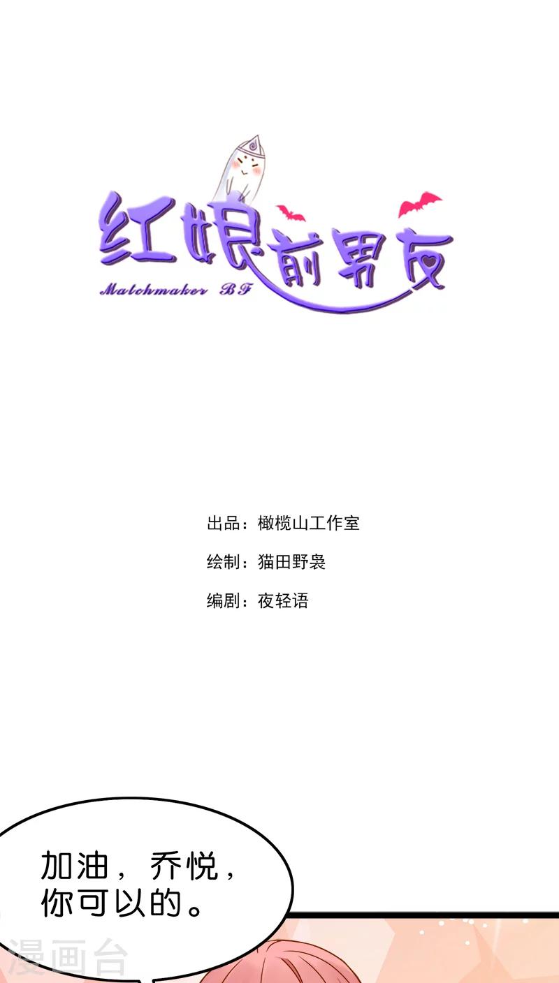 第8话-第8话