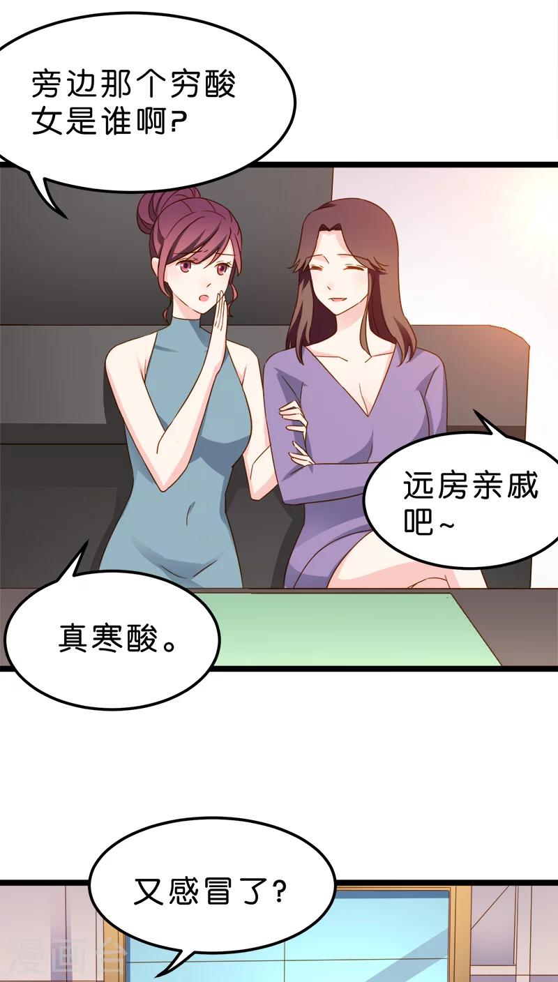 第8话-第8话