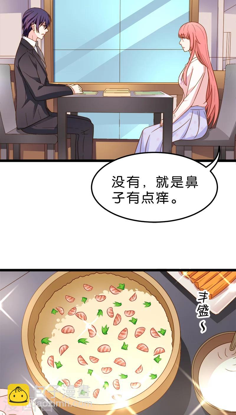 第8话-第8话