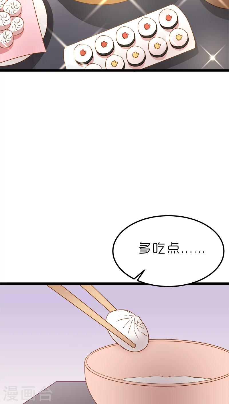 第8话-第8话