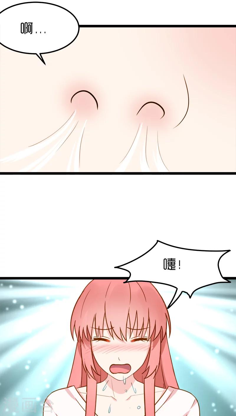 第8话-第8话