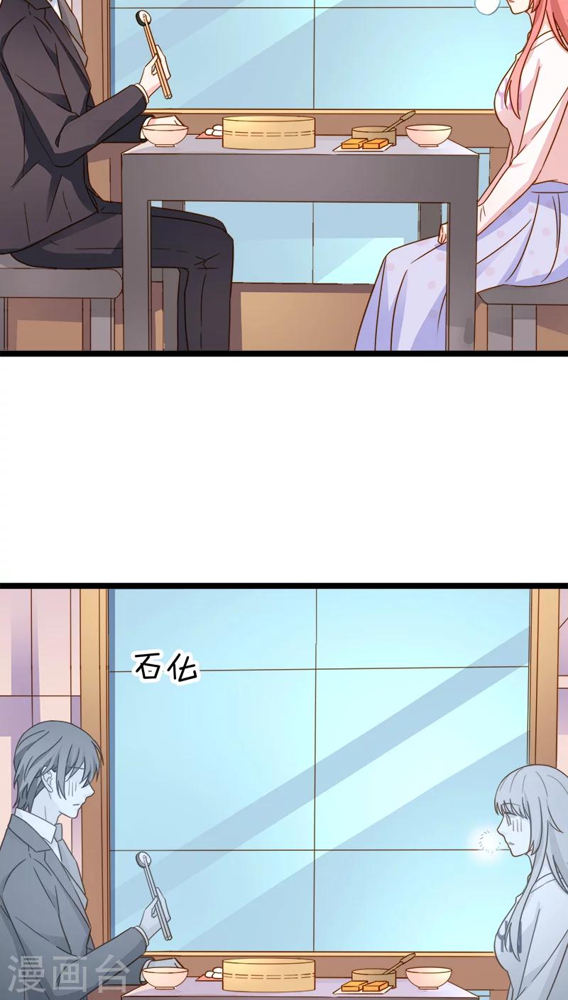 第8话-第8话
