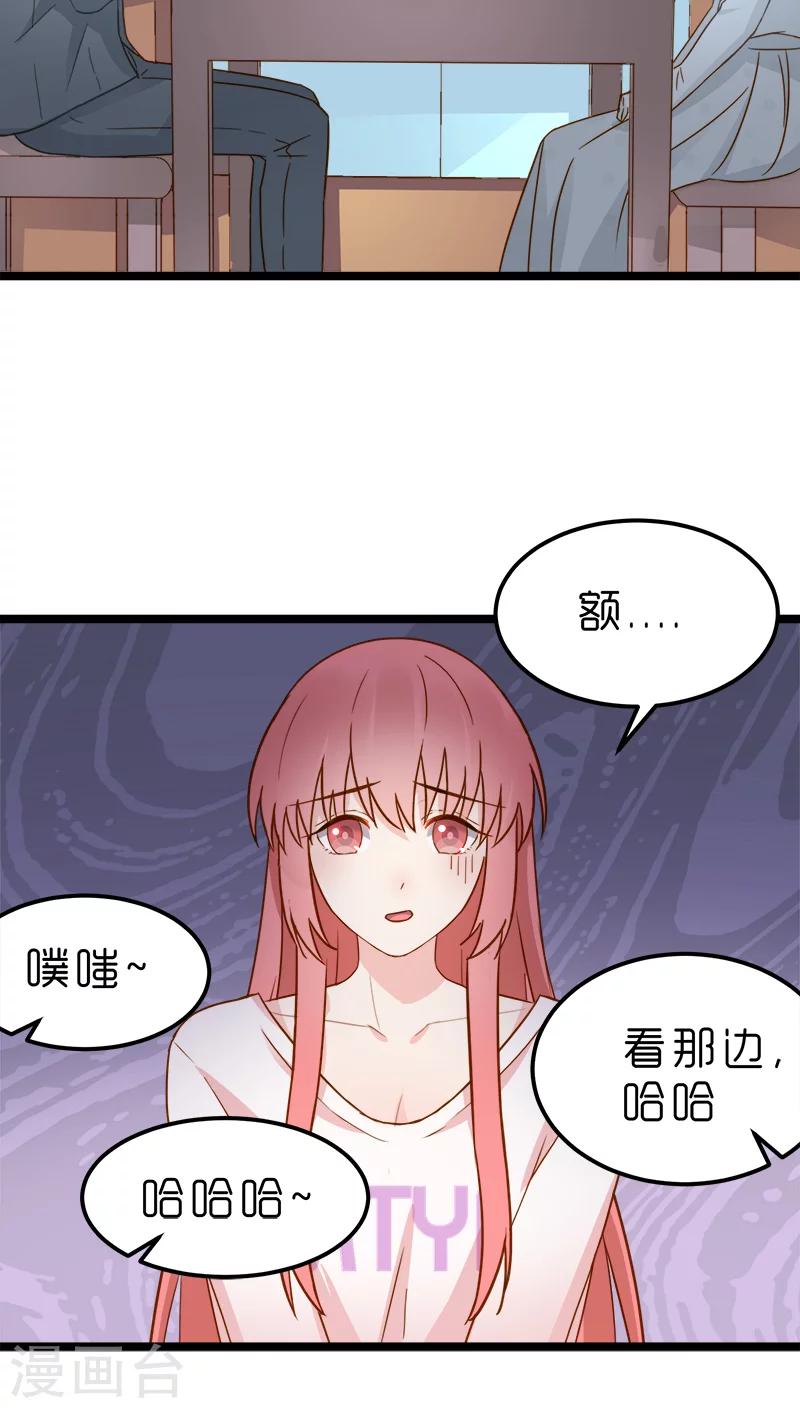 第8话-第8话