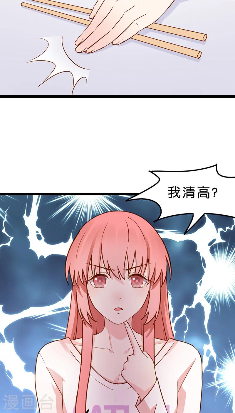 第8话-第8话