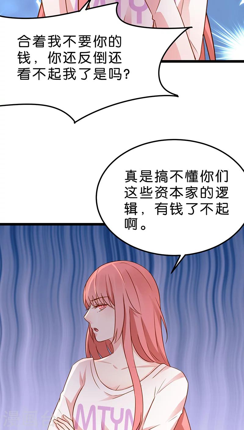 第8话-第8话