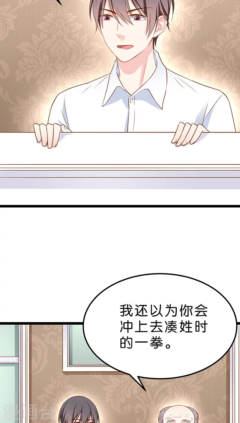 第8话-第8话