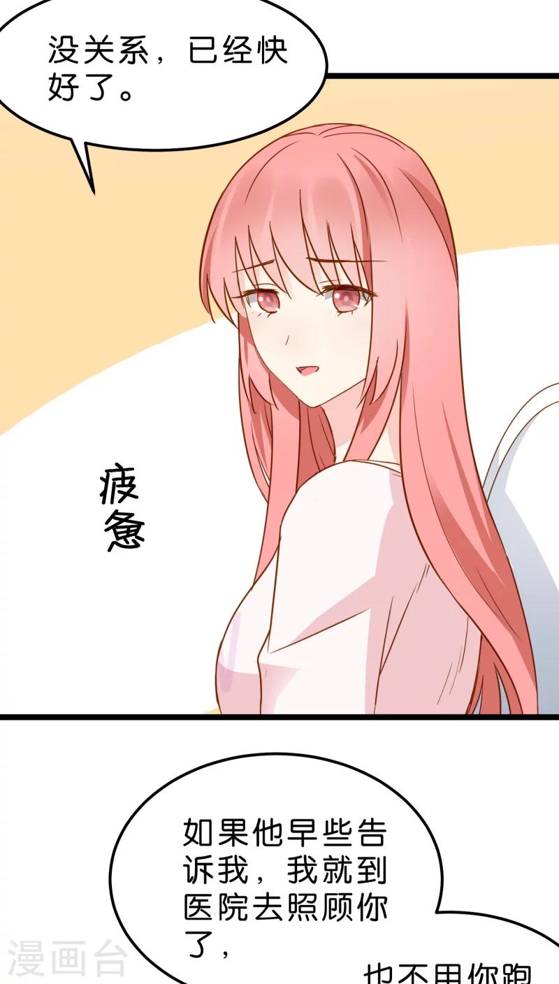 第10话(1/2)-第10话
