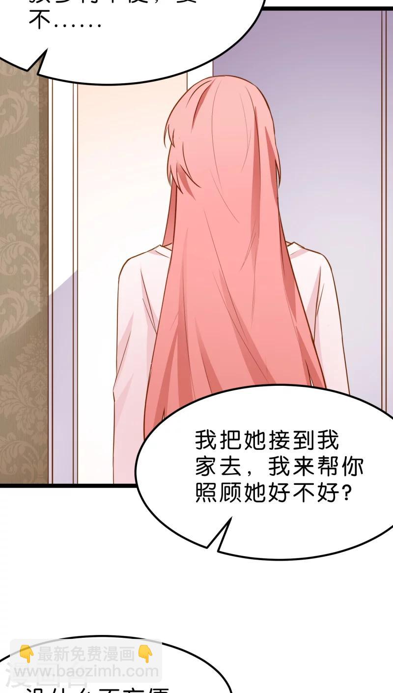 第10话(1/2)-第10话