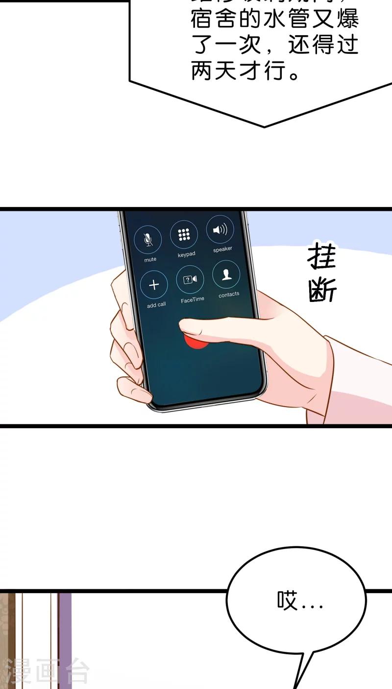 第10话(1/2)-第10话