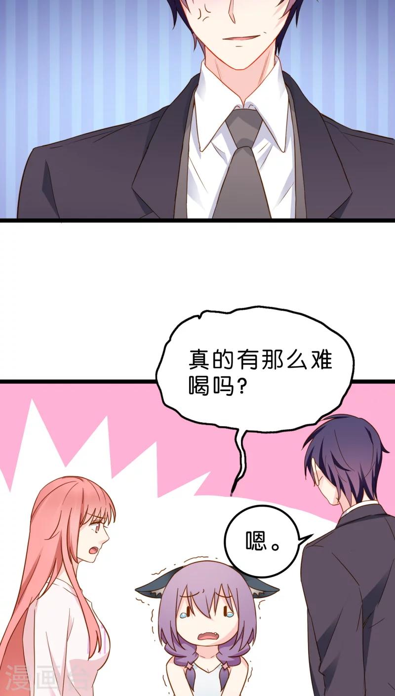 第10话(1/2)-第10话