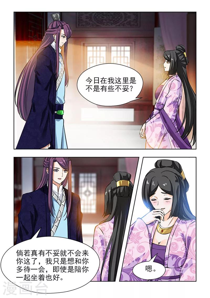 第64话1 再也回不到从前&hellip;-第130话