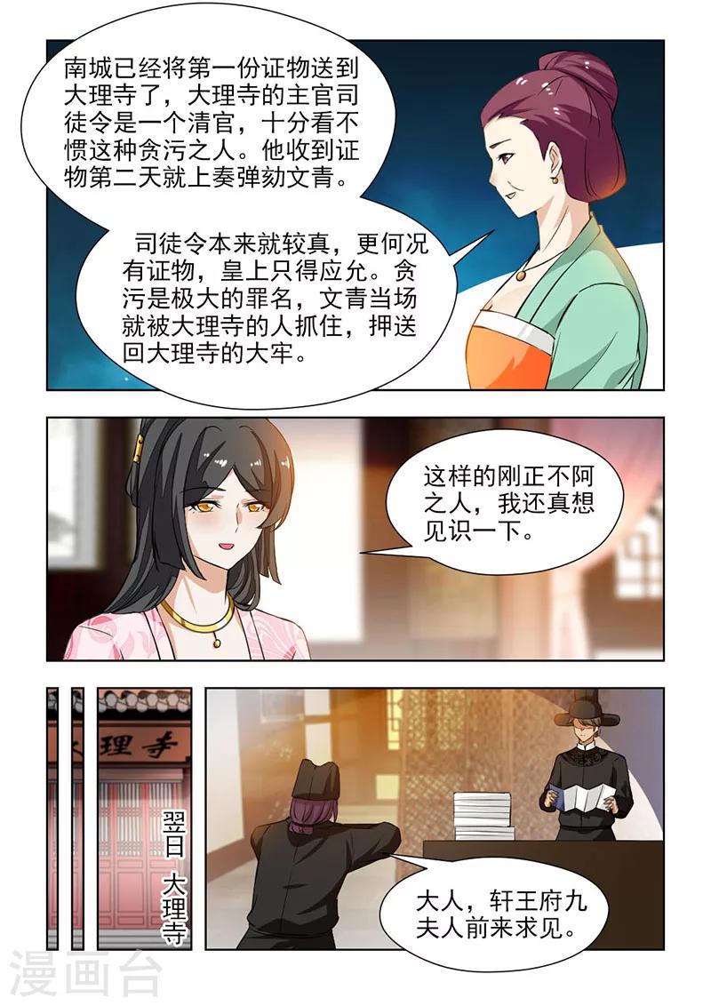 第64话1 再也回不到从前&hellip;-第130话