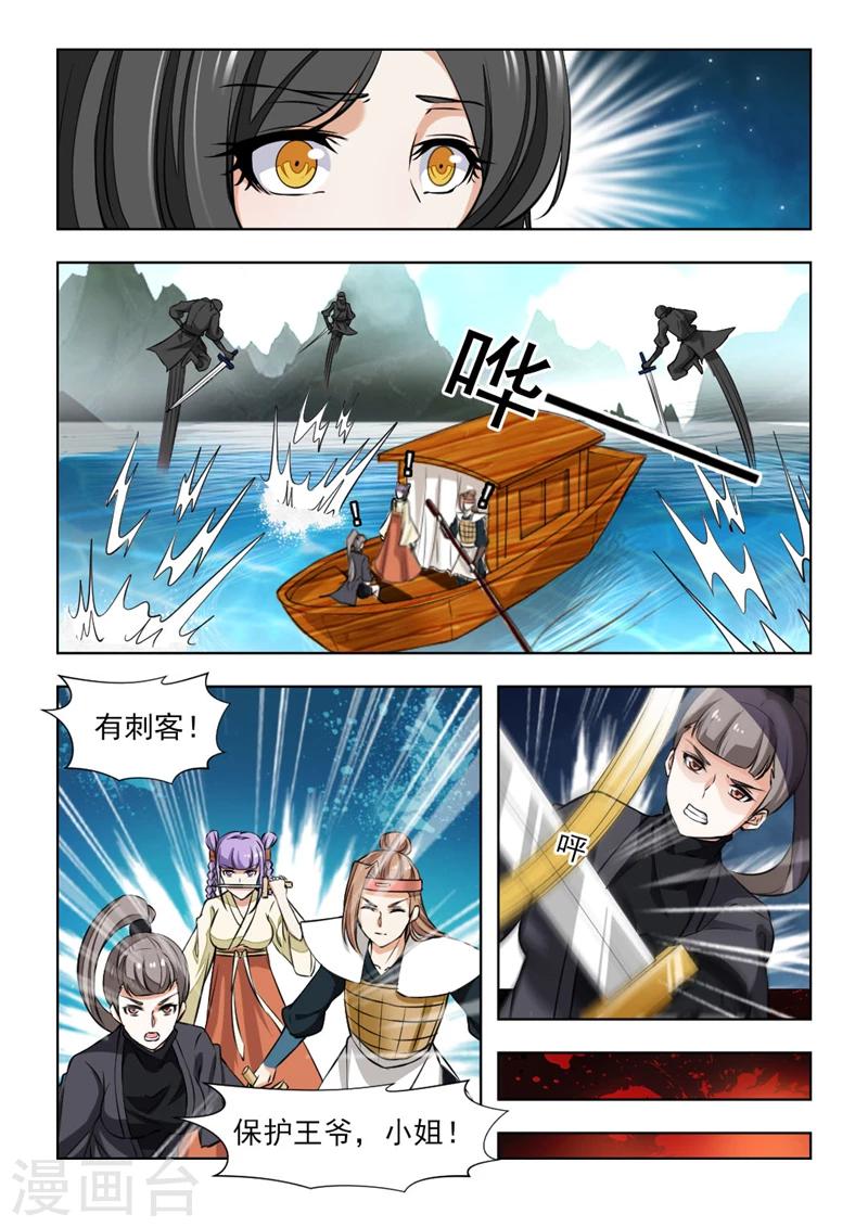 第69话1 该杀！-第140话