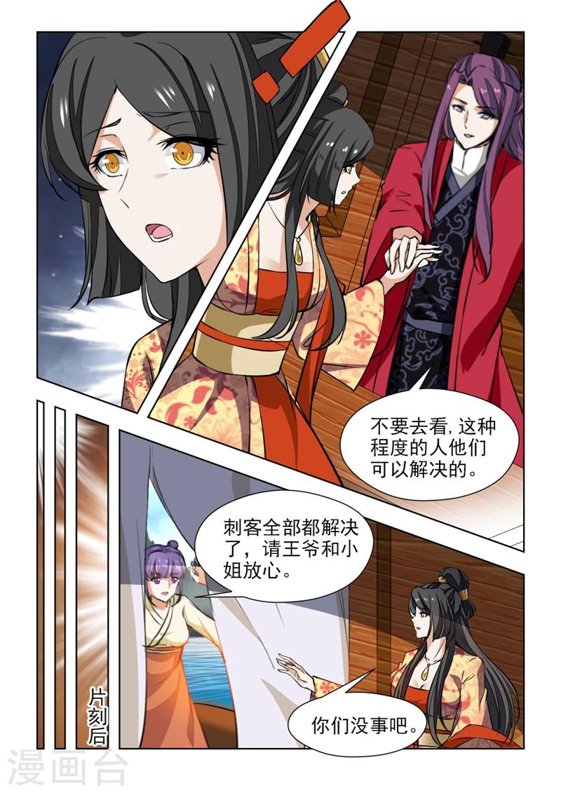 第69话1 该杀！-第140话