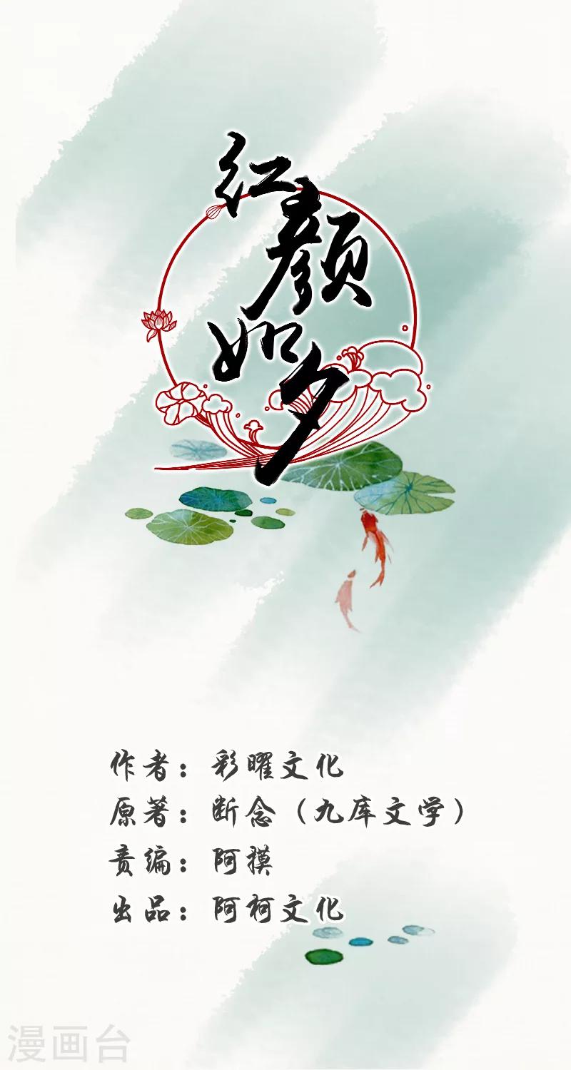 第70话1 七皇子殿下-第142话