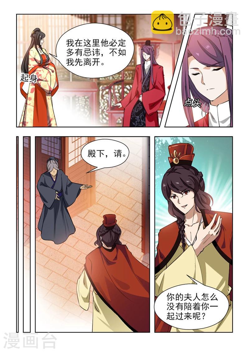 第70话1 七皇子殿下-第142话