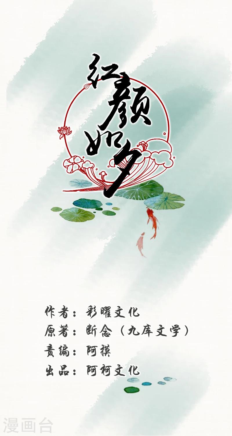 第73话1 你怀孕了-第148话