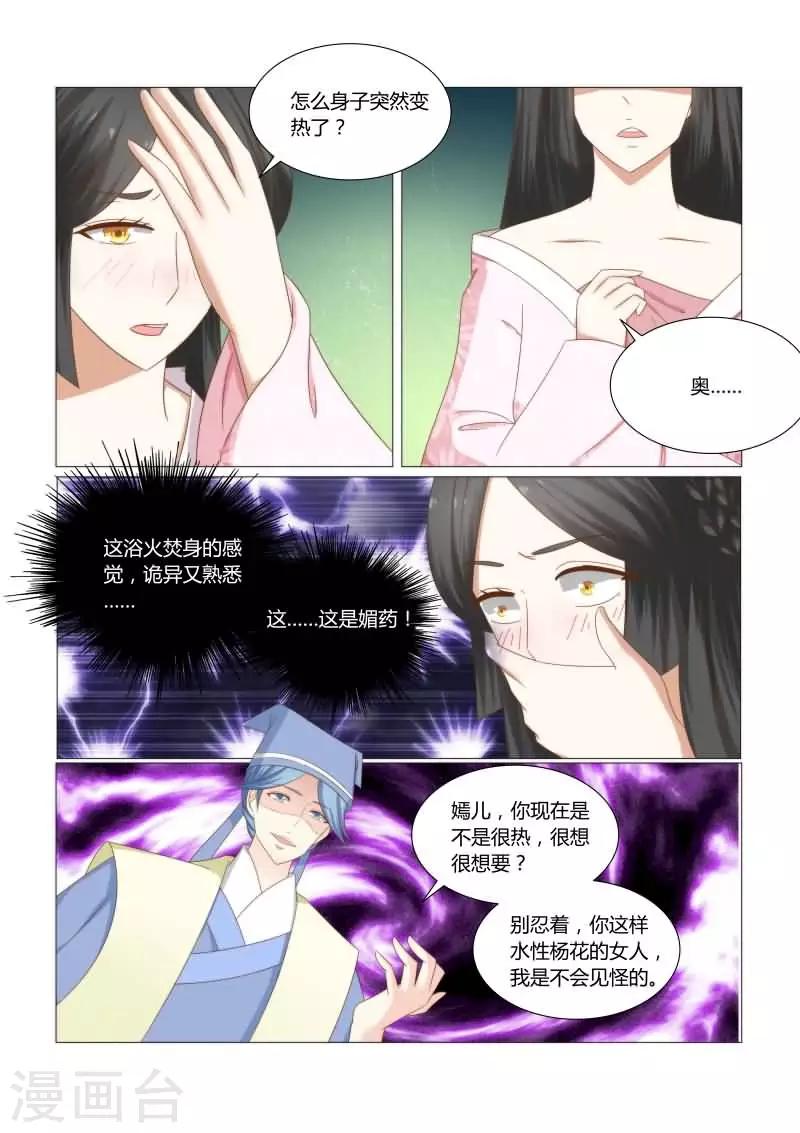 第19话上 让哥哥来疼你吧-第36话
