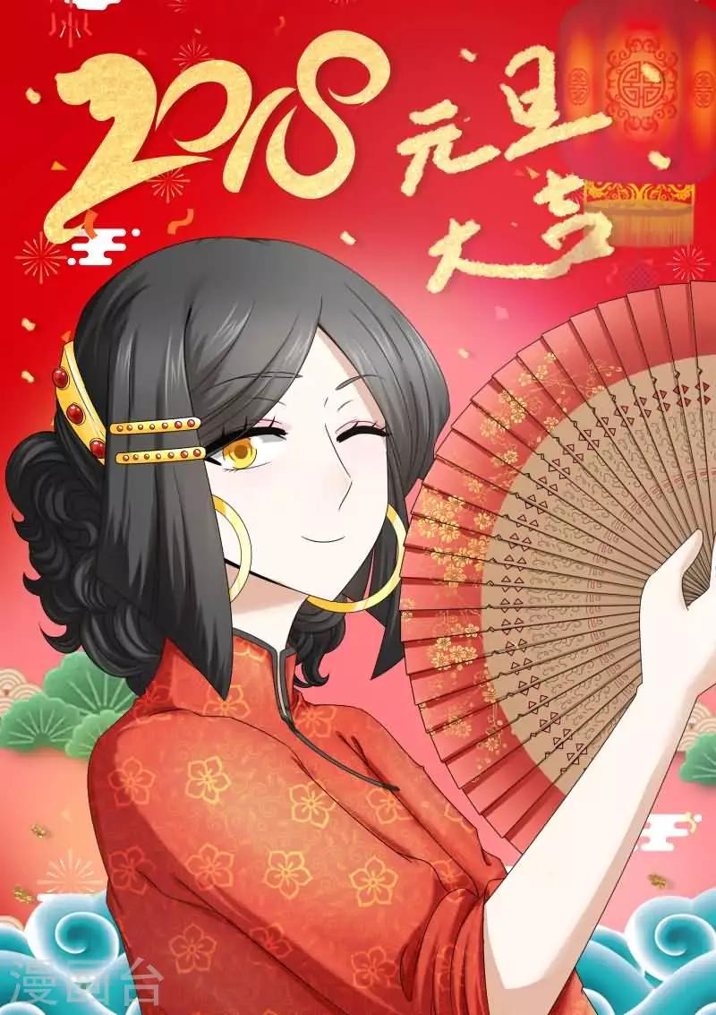 第21话上 红颜阁-第40话