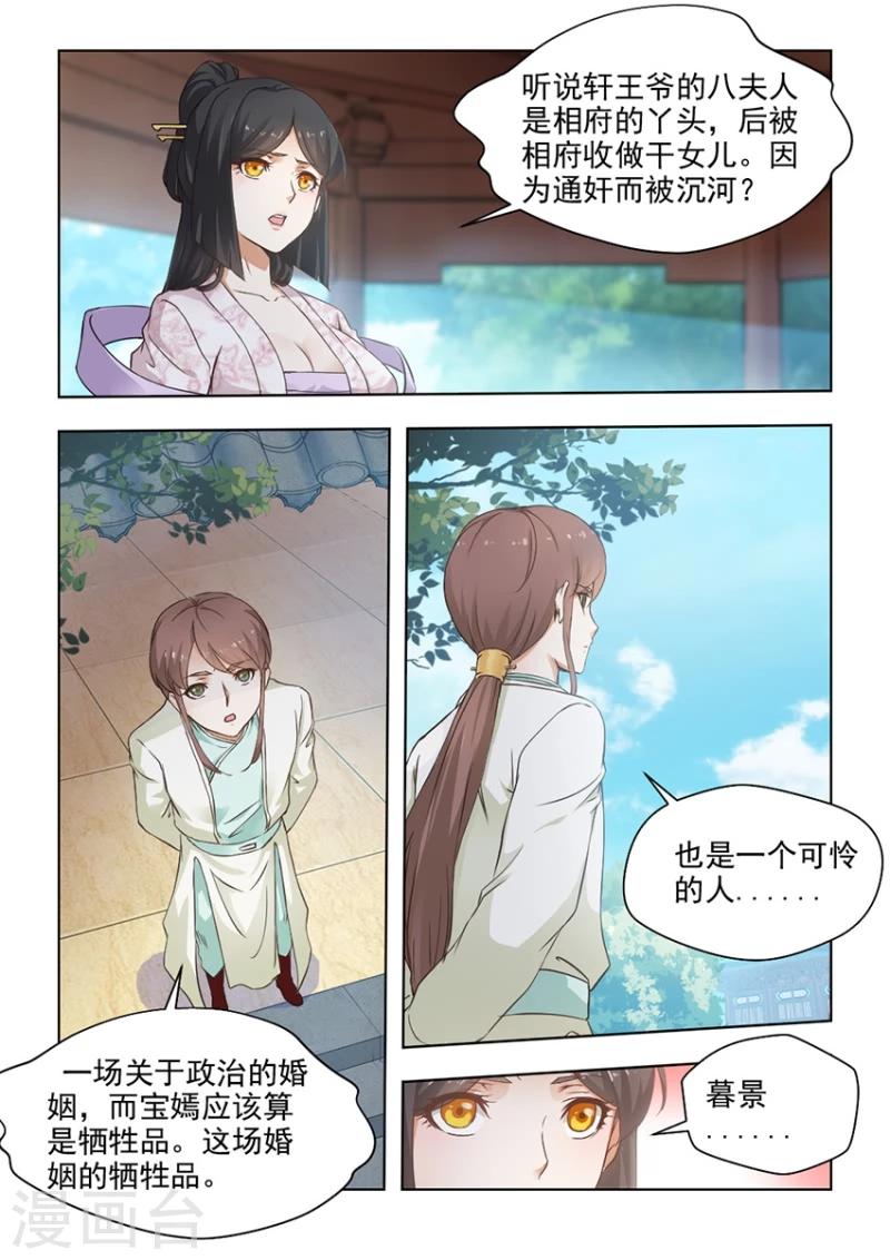 第26话上 争锋相对-第50话