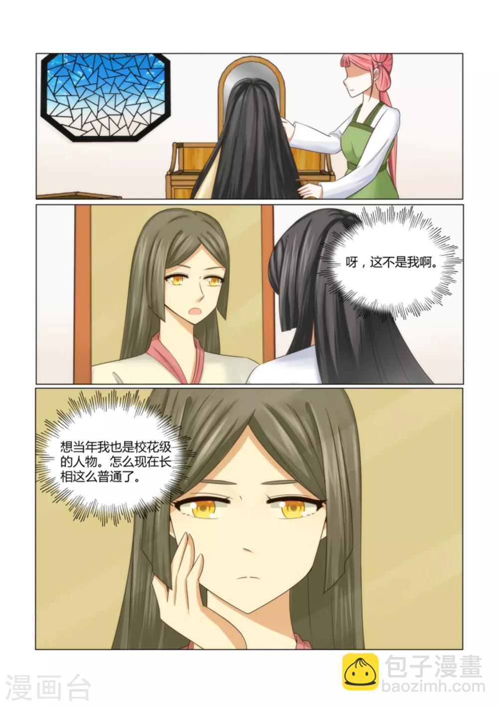 第5话上 晚上回来找你-第8话