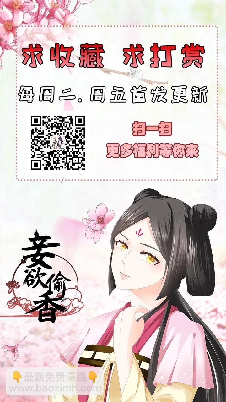第6话上 长的倒是一般嘛-第10话
