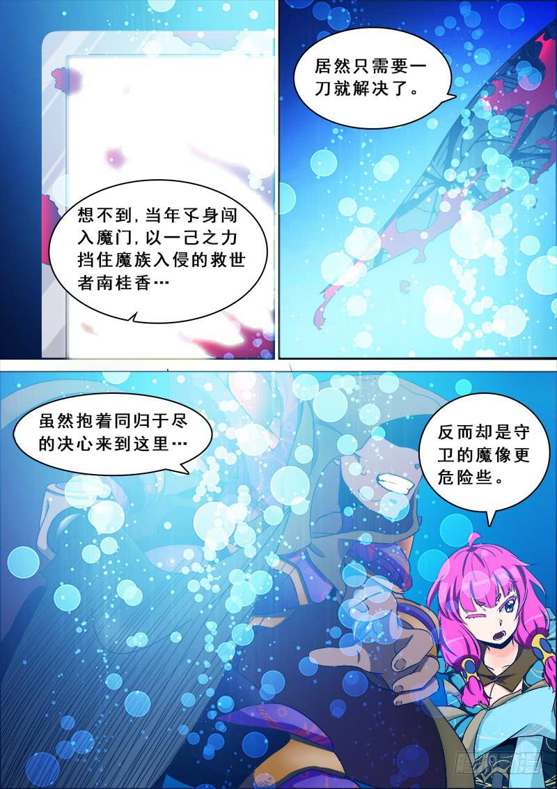 26-第26话